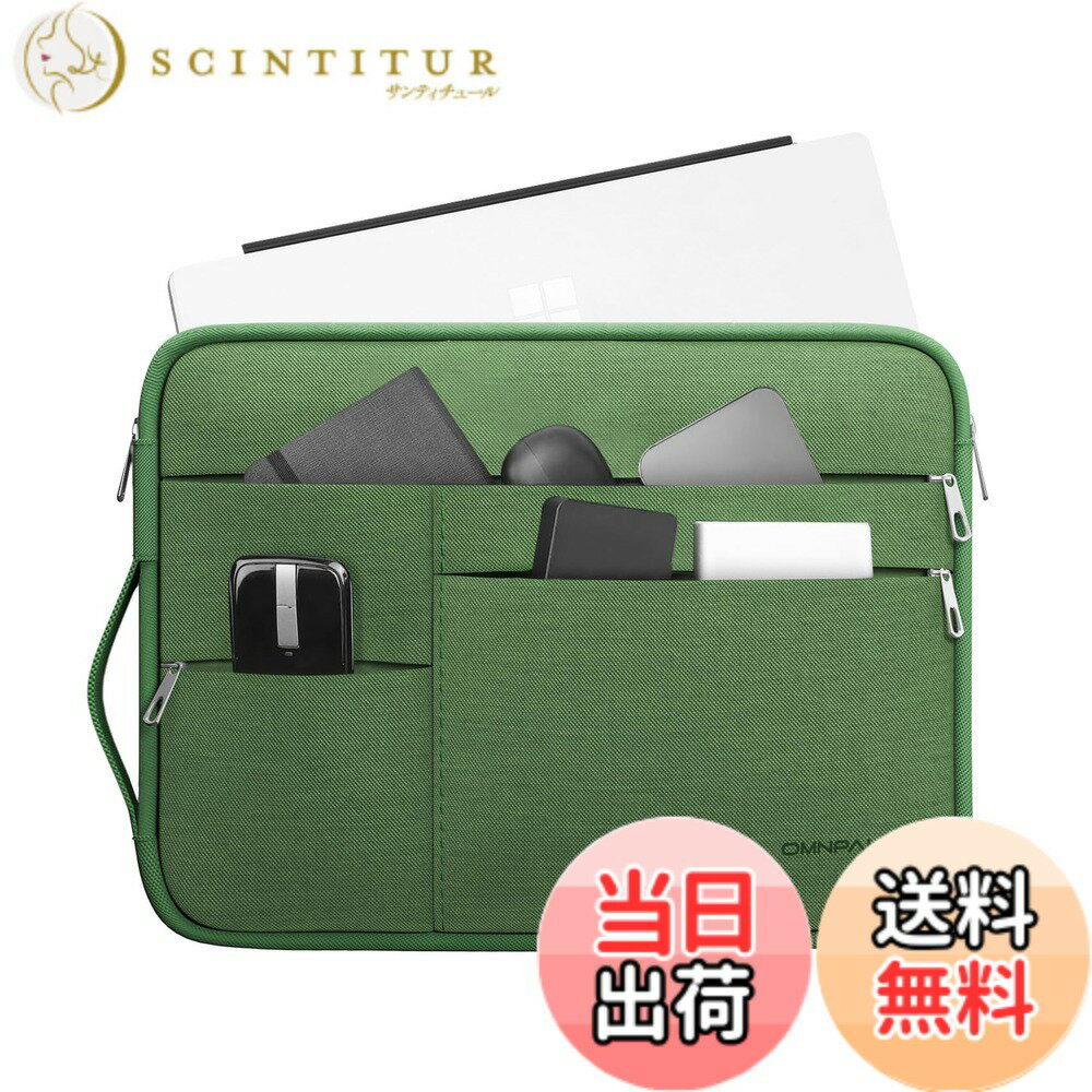 【送料無料】Omnpak 12-12.9インチ Surface Pro 12/11/10/9 パソコンケース適用 Surface Laptop Go 3 / Microsoft Surface Pro8 /X /7 /6 /5 対応 360°保護 耐衝撃 撥水加工 PC周辺小物収納