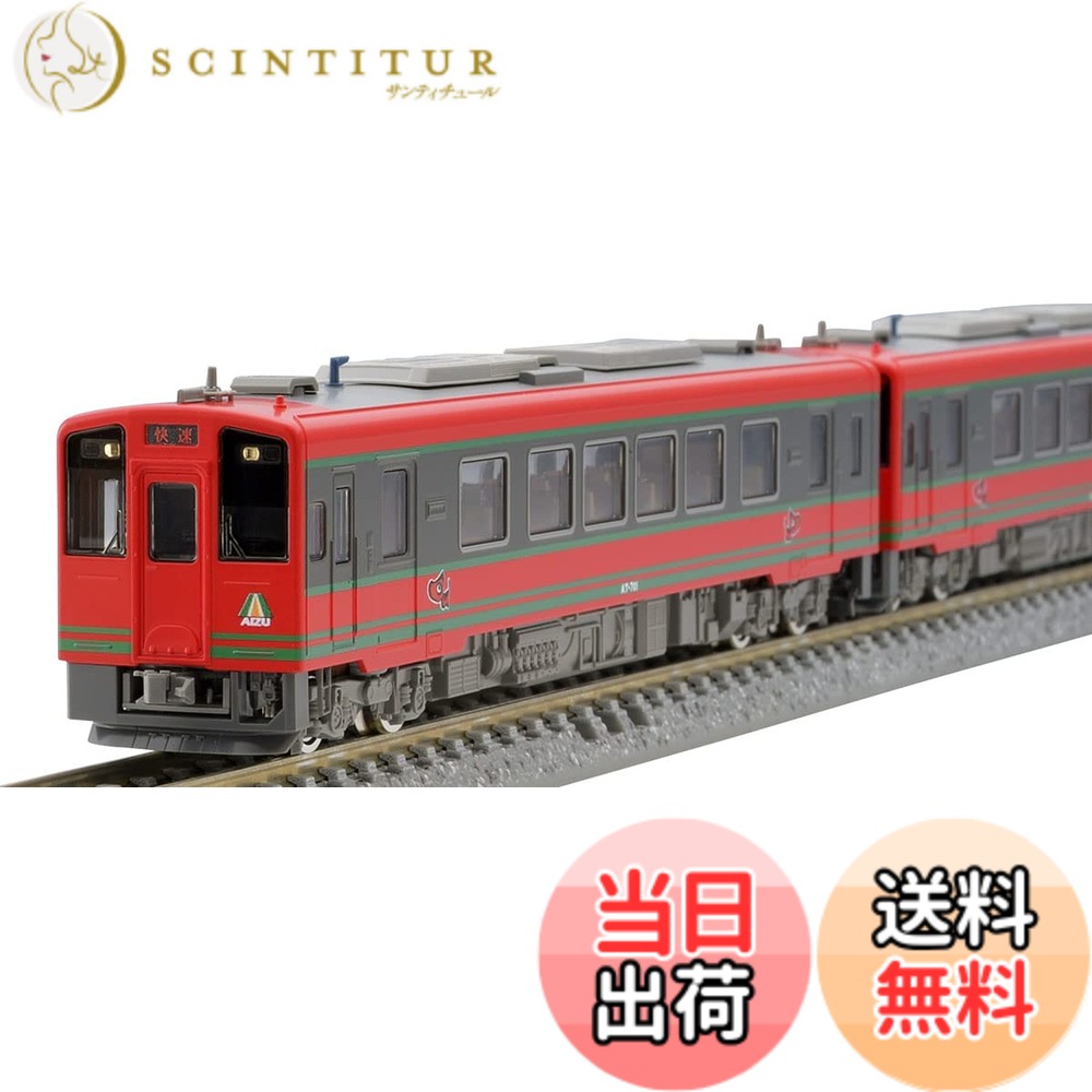 【送料無料】トミーテック(TOMYTEC) TOMIX Nゲージ 会