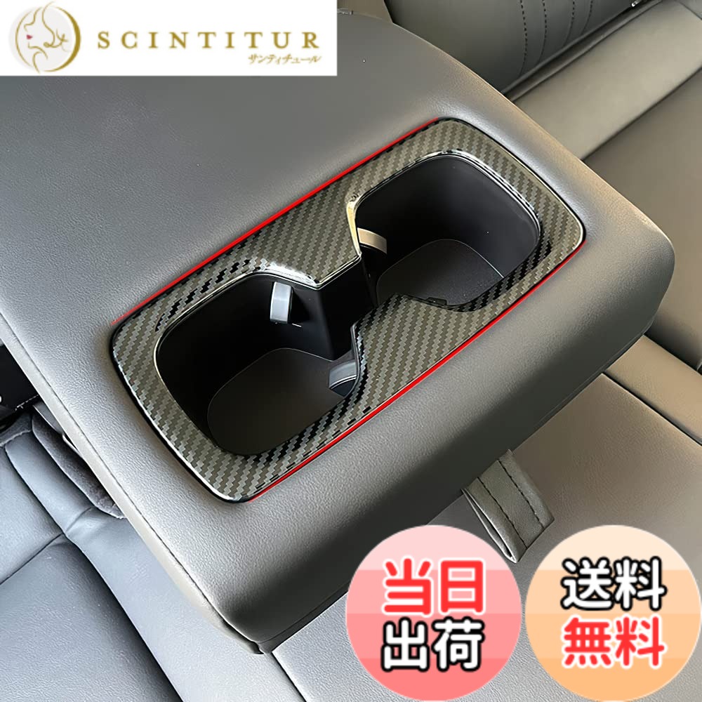 【送料無料】Onami レクサス カップホルダー ドリンクホルダーカバー インテリアパネル 新型 LEXUS 20系 NX250 NX350H ステンレス 1P【カーボン調】NX-14-T