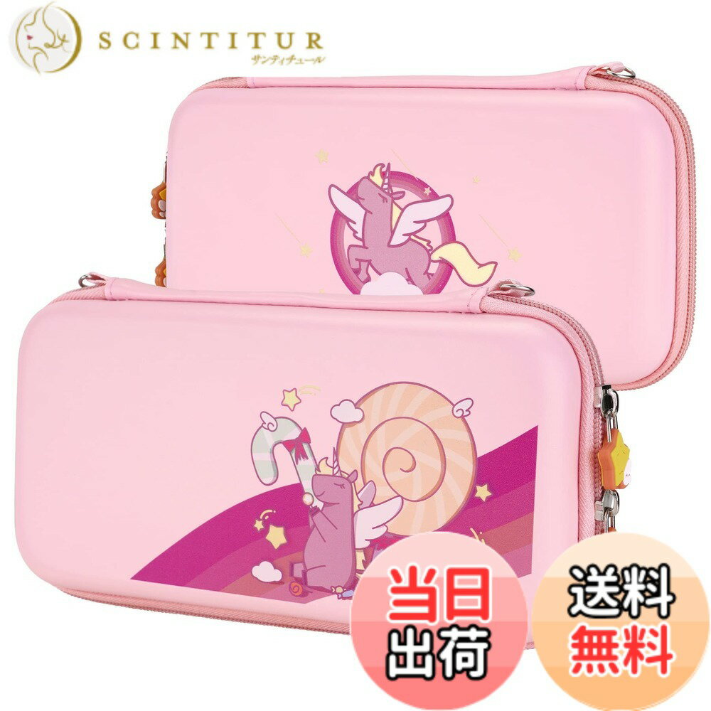 【送料無料】eXtremeRate PlayVital Switch Liteに対応するキャリングケース、ハードポータブルポーチ、ソフトベレットライニングスイッチ収納バッグ、Nintendo Switch Liteに対応するキャリングケース、十のゲームカードの受け口や親指グリップキャップ*2付き【ユニコー