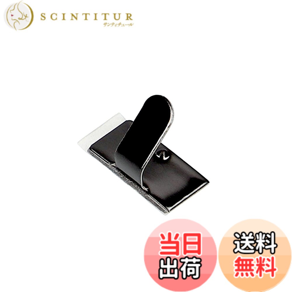 【送料無料】エーモン(amon) ステンレス配線止め金具ミニ 黒 (コードステッカー ケーブルホルダー クリップ フック) 15.5x8.0mm 15個入 3420