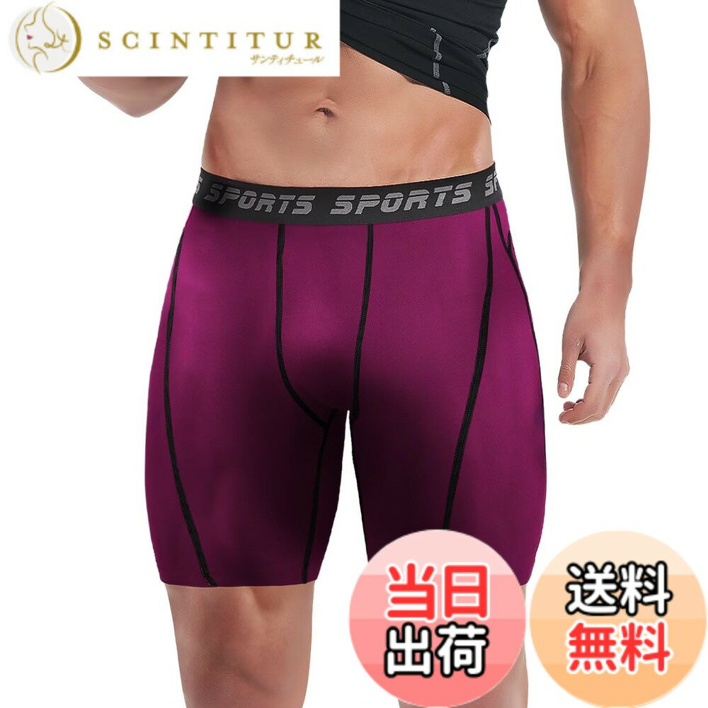 【送料無料】[Sillictor] コンプレッション ショーツ メンズ ショート スポーツ タイツ レギンス ハーフ スパッツ [UVカット + 吸汗速乾] yc1054レッド XL