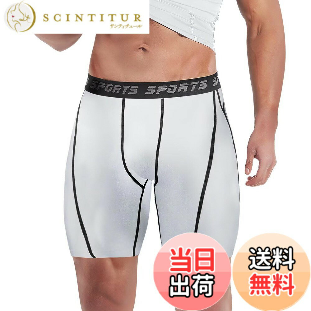 【送料無料】[Sillictor] コンプレッション ショーツ メンズ ショート スポーツ タイツ レギンス ハーフ スパッツ [UVカット + 吸汗速乾] yc1054ホワイト 2XL
