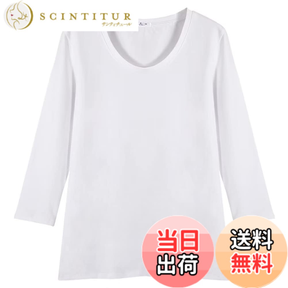 【送料無料】[Sillictor] インナー シャツ レディース 7分袖 綿生地 アンダーシャツ アンダーウェア スクラブインナー [通気保温＆抗菌防臭] 044wh-XL（=JPサイズM）