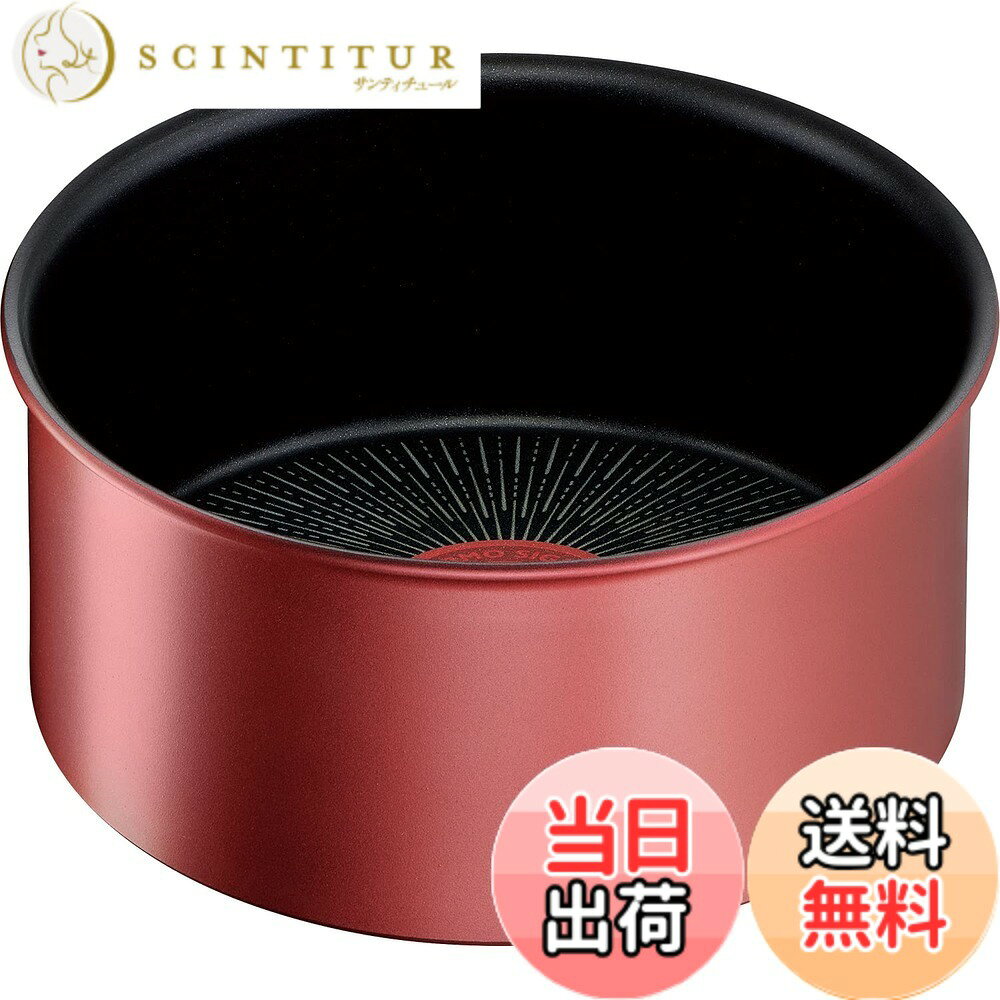 【送料無料】ティファール 取っ手のとれる 片手鍋 16cm IH ガス火対応 PFOAなどの有害物質不使用 「インジニオ・ネオ IHルージュ・アンリミテッド ソースパン」 こびりつきにくさ長持ち レッド L38328