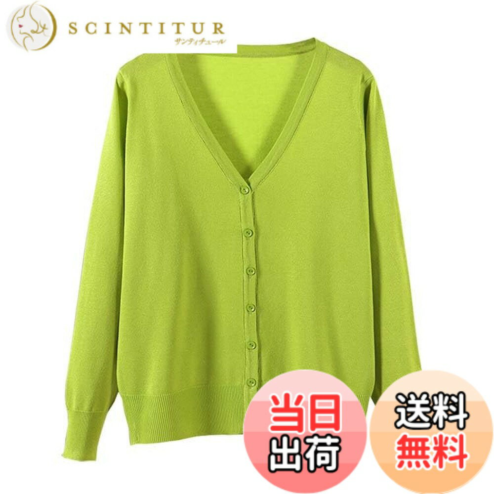 【送料無料】[Blostirno] Vネックカーディガン レディース 長袖 ニット 無地 きれいめ グリーン2(JK082..