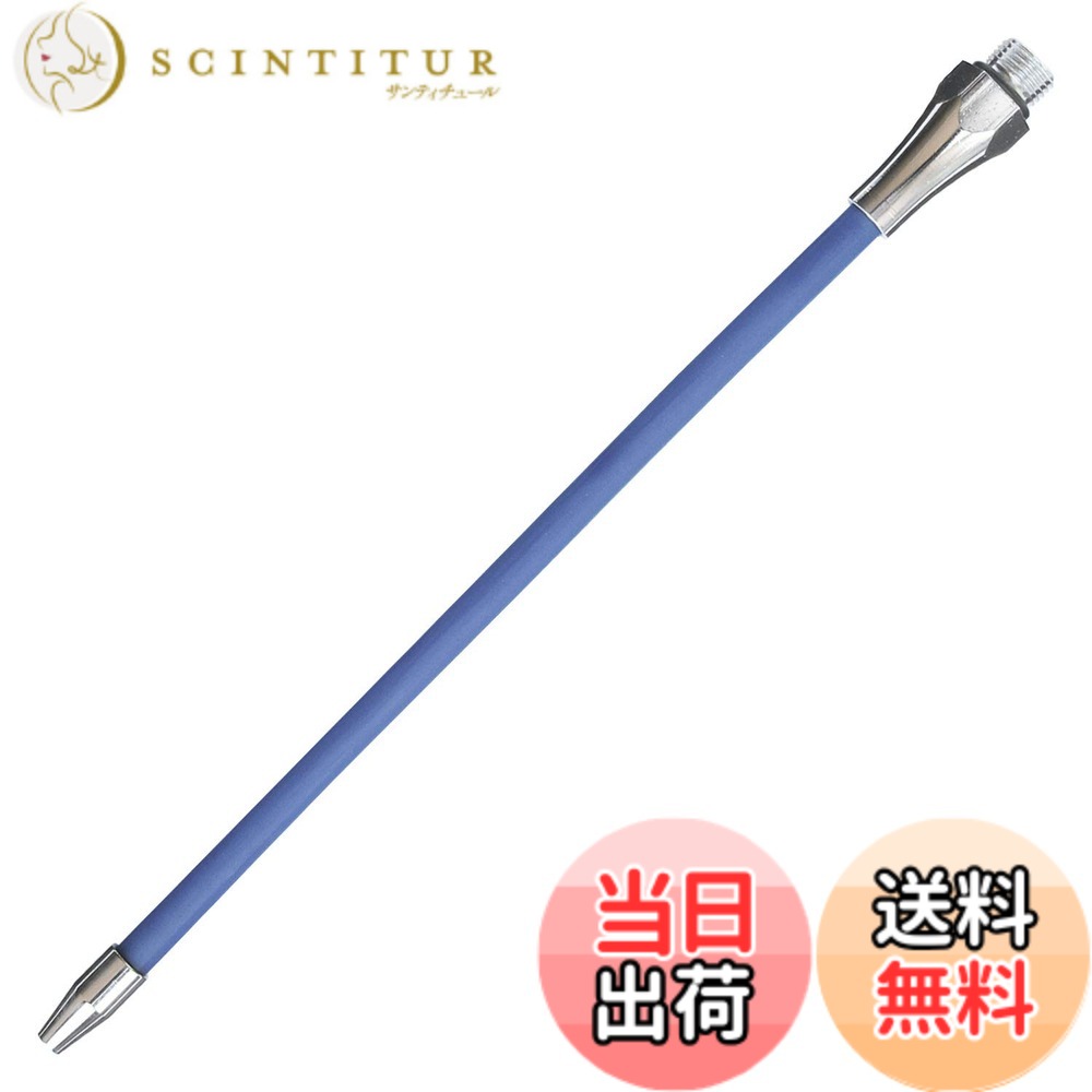 【送料無料】ベッセル(VESSEL) エアーダスター (AD-4) 交換用 自在ノズル LF-150