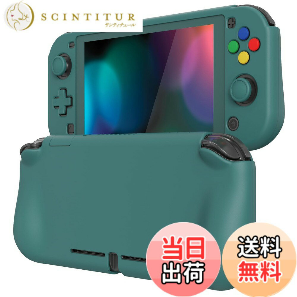 【送料無料】PlayVital ZealProtect Nintendo Switch Liteに対応用保護シェル、Switch Liteに対応用人間工学に基づいたデザインしたハードシェル、ジョイコンのシェル＆グラスフィルム＆サムライカバー＆ボタンキャップは付属しています【ハンターグリーン】