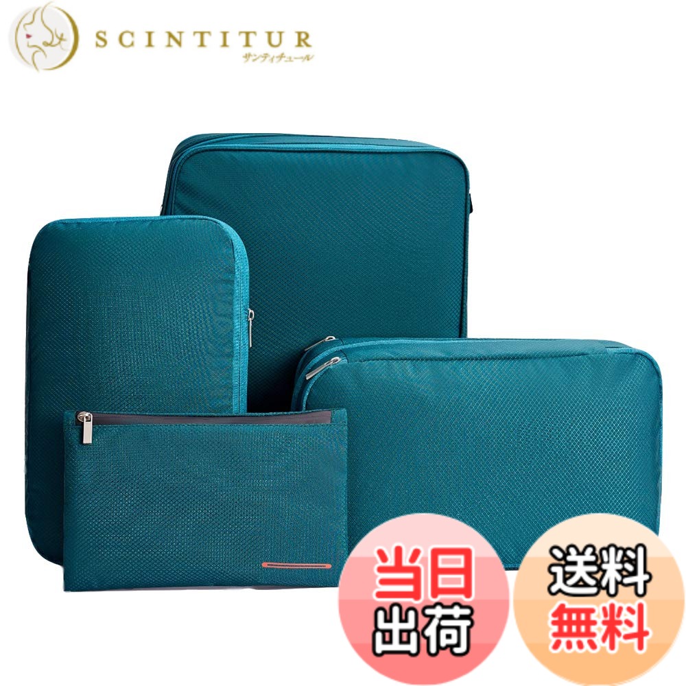 【送料無料】Bee Nesting旅行用圧縮袋 衣類圧縮バッグ 圧縮袋 旅行 便利グッズ圧縮ポーチ 両面収納トラ..