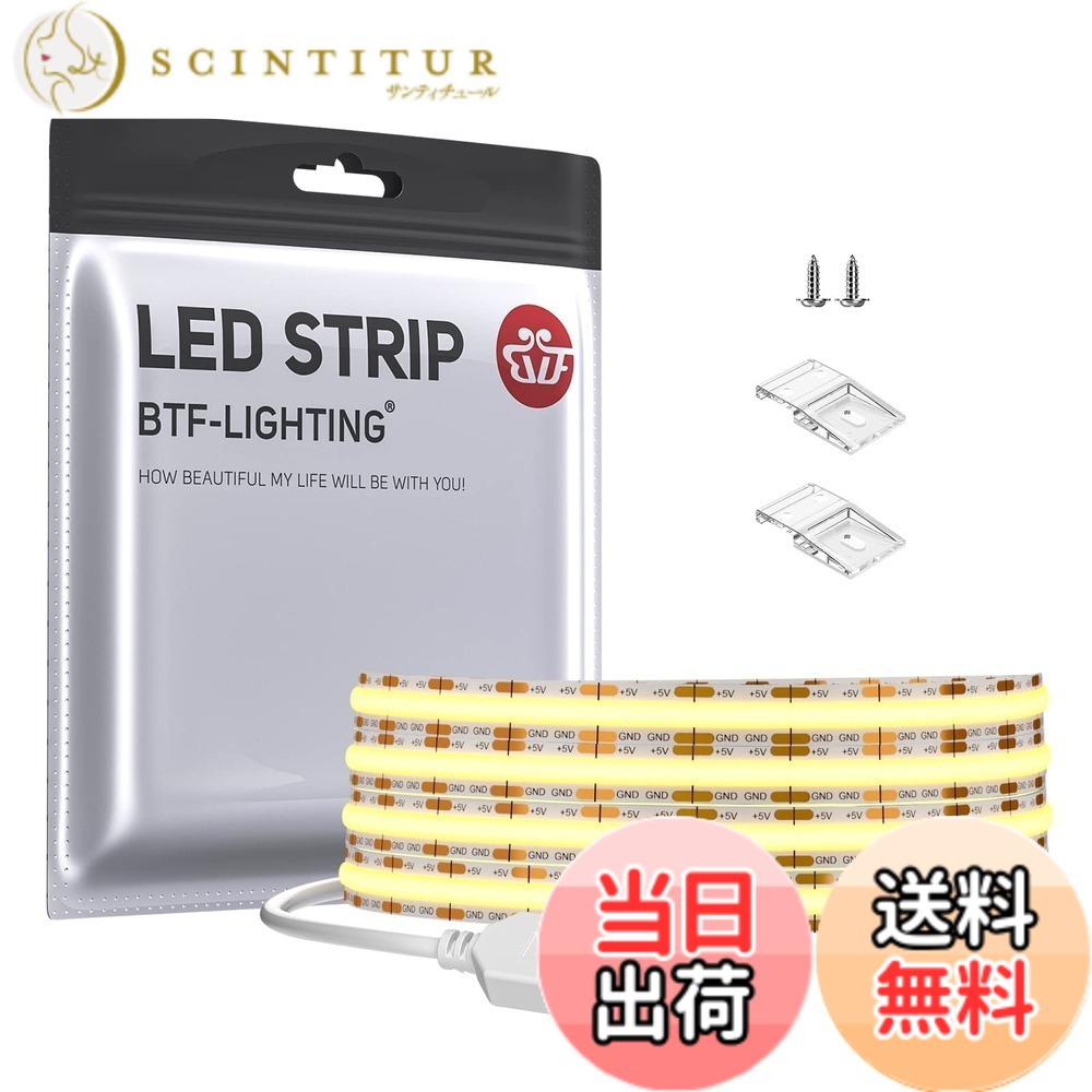 【送料無料】BTF-LIGHTING COB FCOB LEDテープライト USB 高密度 フレキシブル 1M ...