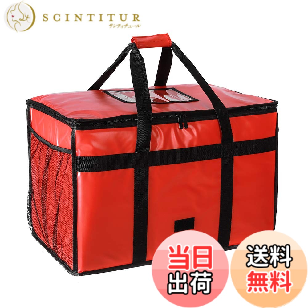 【送料無料】[cherrboll] 断熱フードデリバリーバッグ、 耐水性の商用グレードの耐久性のある食品配達..