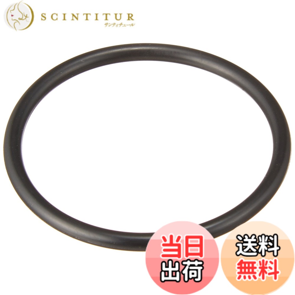 【送料無料】キタコ(KITACO) Oリング K-PIT (オイルスクリーンキャップ/インテークインシュレーター用)..