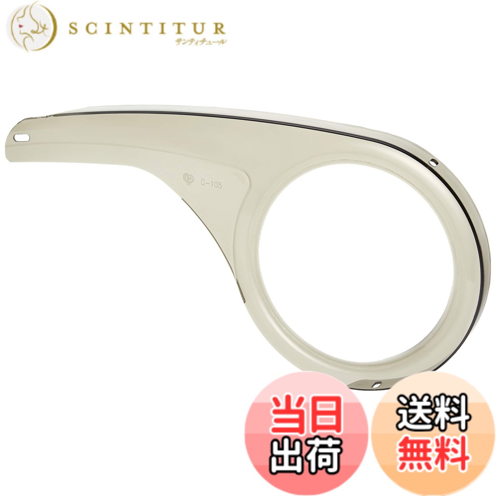 【送料無料】ブリヂストン(BRIDGESTONE) シュライン チェーンケース 24インチ用 SHL24 F130602SM [並行輸入品]