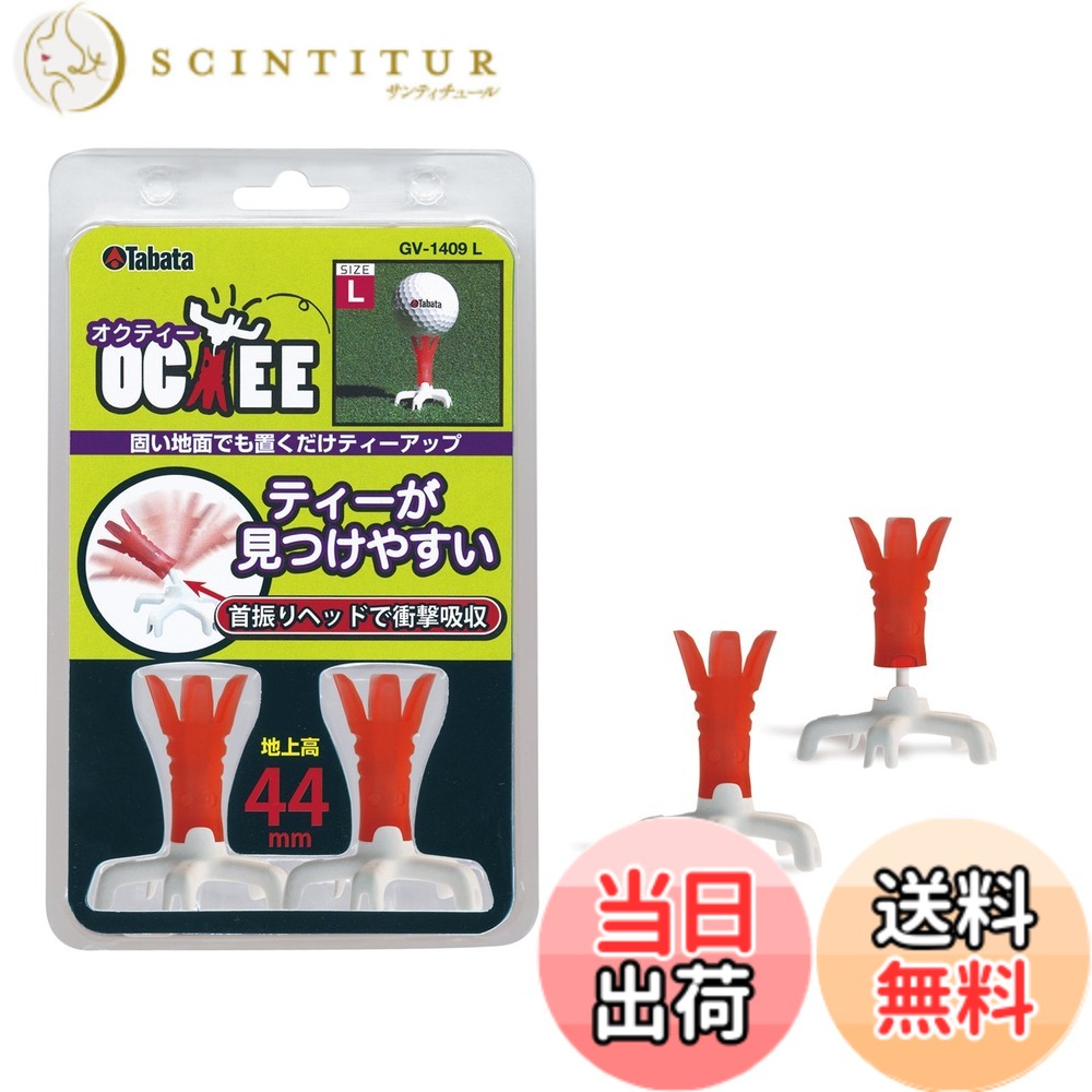 ������̵����Tabata(���Х�) ����� �ƥ��� �֤����� �ץåȥƥ��� �֤��ƥ��� �����ƥ��� L 44mm ��å� GV1409 L