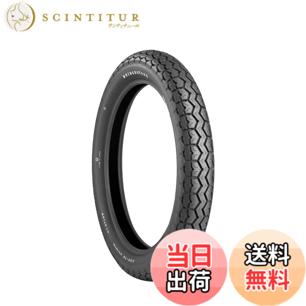 【送料無料】BRIDGESTONE(ブリヂストン)バイクタイヤ STANDARD RS10 リア 2.75-14 35P チューブタイプ(..