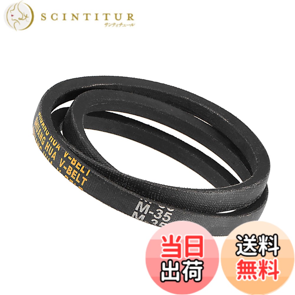【送料無料】Kozelo M-35 ドライブVベルト 35"ピッチ周囲 巻き付き産業用パワーゴムベルト トランスミッション用 JIS規格 10mm幅 5.5mm厚さ