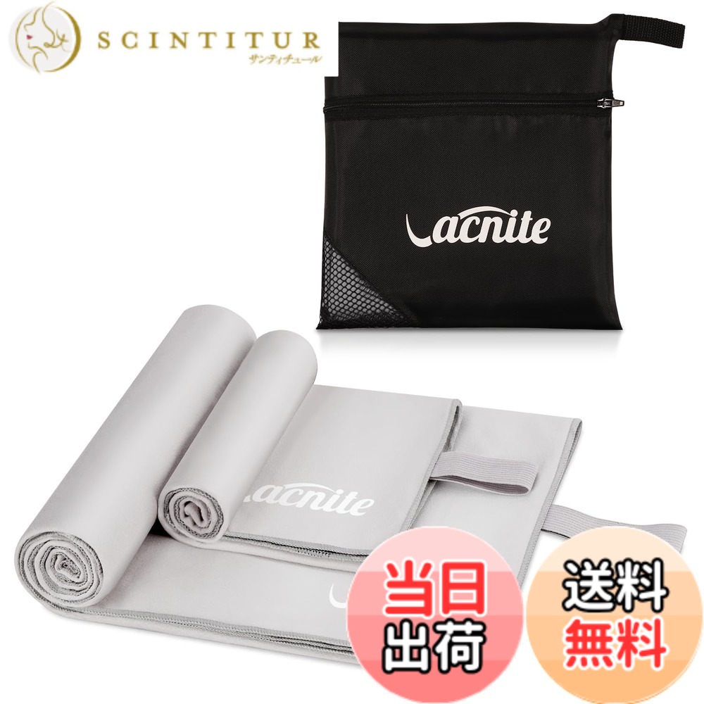 【送料無料】VACNITE 2枚 速乾タオル 152*78cm+80*38cm 3枚 スポーツタオル 152*78...