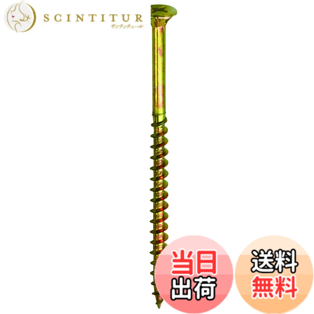 【送料無料】ダイドーハント (DAIDOHANT) 軸細 コーススレッド (呼び径d) 3.8 x (長さL) 65mm (フレキ / 半ネジ ) [ 鉄 / クロメートメッキ ] (50本入) 10174023