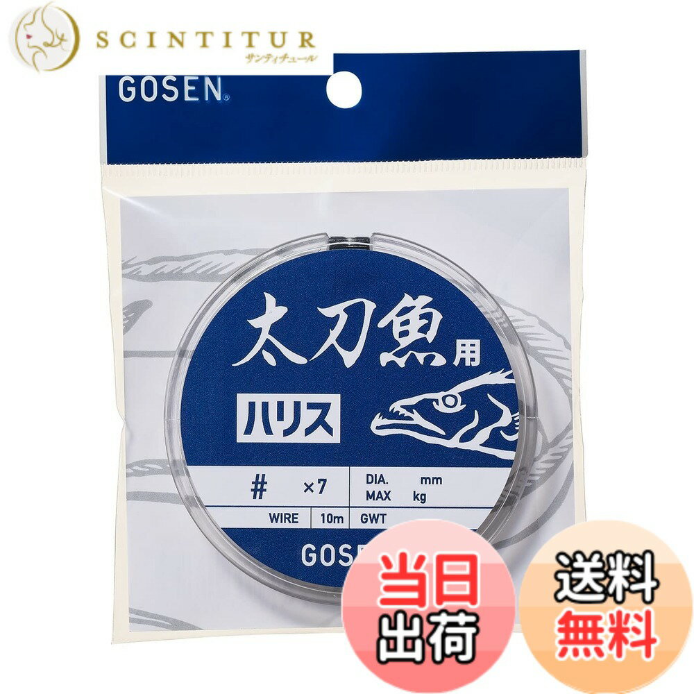 ������̵���ۥ�������(Gosen) GWT01437 ������� �ϥꥹ 7��ǲ �磻�䡼 ����С� #43x7