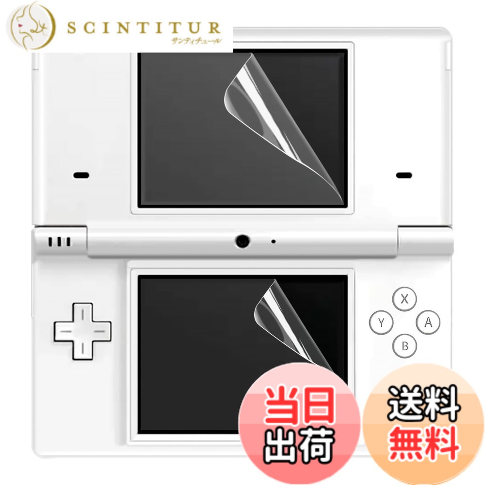 【送料無料】OSTENT LCDフィルム ウルトラ クリアスクリーン ガード プロテクター 3枚入り ...