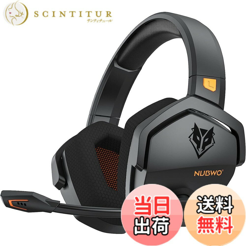 【送料無料】NUBWO ワイヤレスゲーミングヘッドセット マイク付き ミュート機能付き 100時間連続使用 2.4G USB 無線 有線 3WAY接続 Ps5 Ps4 ヘッドセット 低遅延 FPSゲームヘッドセット PC スマホ Switch xbox対応