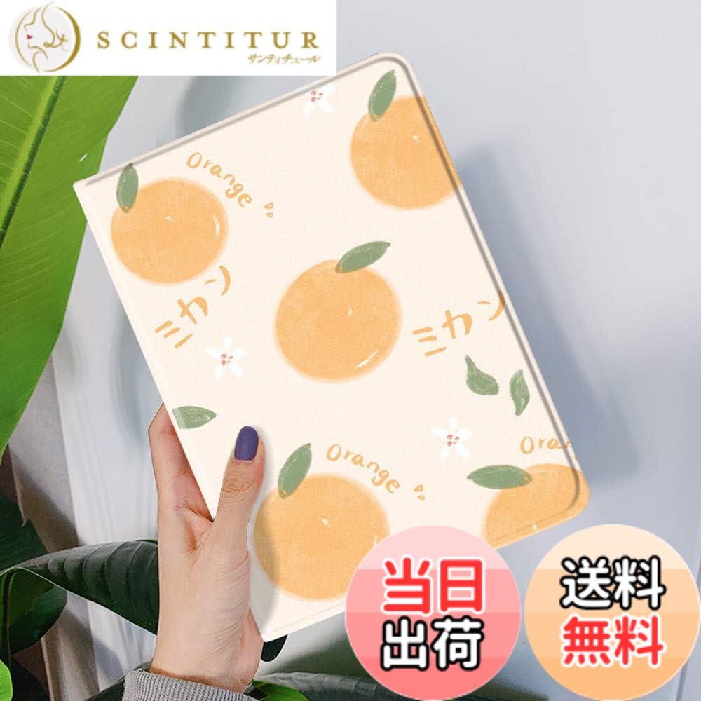 【送料無料】花柄 11インチ iPad (A16) 2025 ケース 10.9インチ iPad 第10世代 2022 ケース みかん 果..