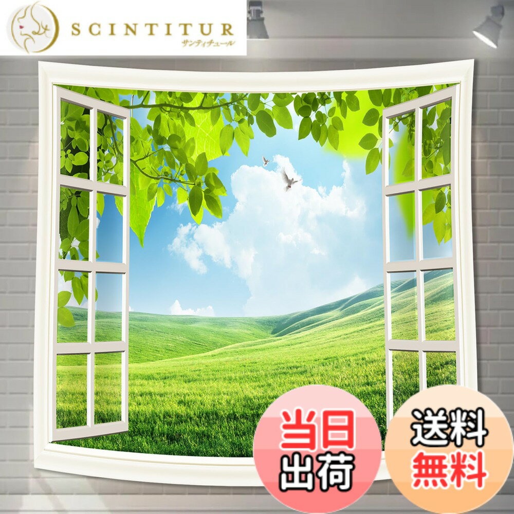 【送料無料】U-SITU タペストリー 壁掛け 壁飾り 仮窓 枝の下 野原 自然景色 オシャレ 背景 多機能 布ポスター インテリア 雰囲気転換（サイズ：長さ180cm x 幅180cm）カラー：GT0339FC