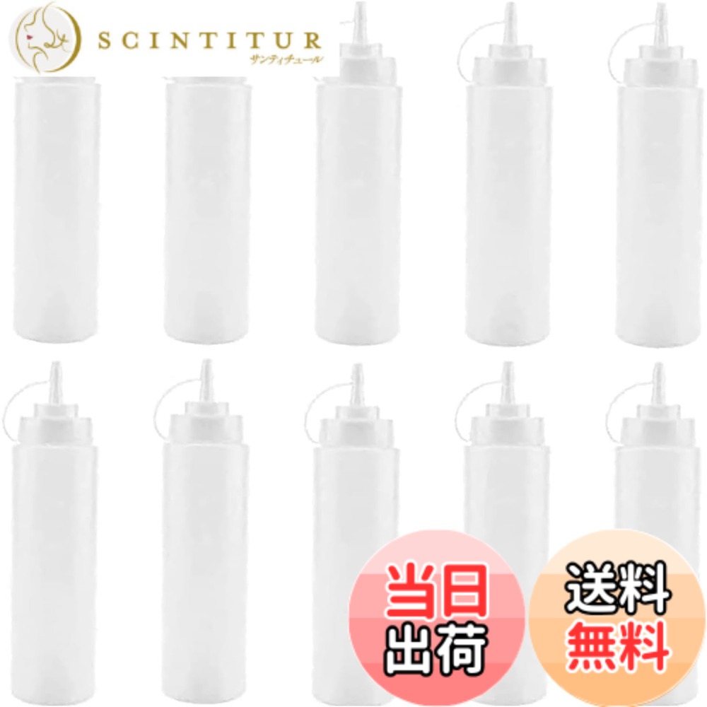 【送料無料】10個 360ML 多用途 漏れ防止キャップ付き 調味料ボトル セット ソース ディスペンサー 調..