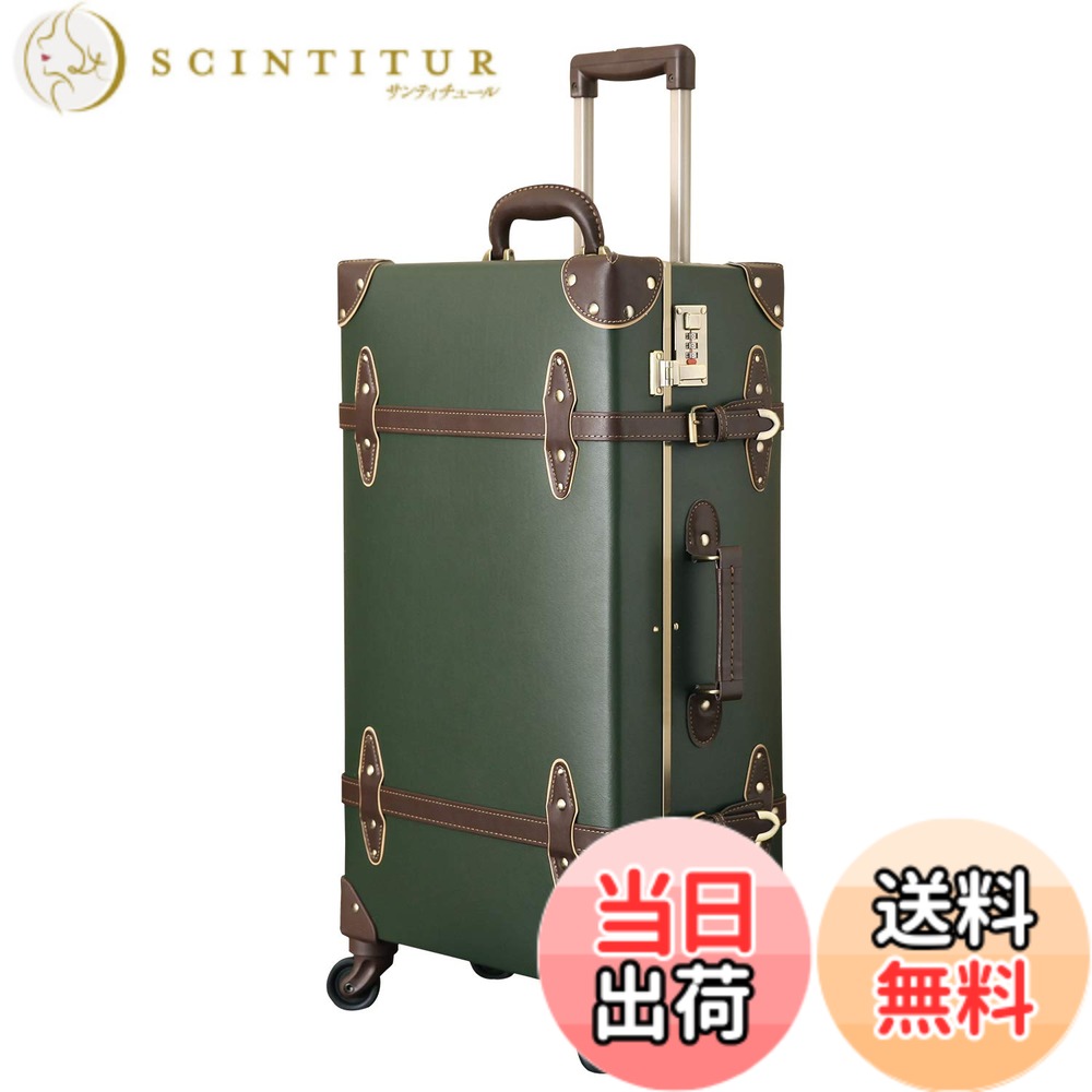 【送料無料】[urecity] トランクケース キャリーバッグ 革 手作り 復古主義 レトロ おしゃれ かわいい ..