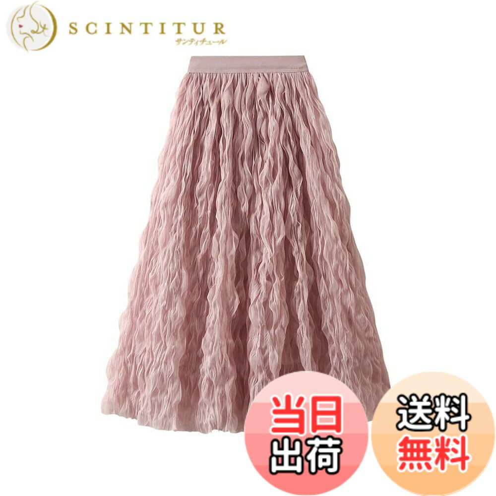 【送料無料】[VOKLLIYU] レディース ロングスカート 無地 多色 春 夏 秋 冬 ハイウエスト 大人 エレガント ペチコート付き ふんわり 涼しい ふわふわした 上品 着痩せ 体型カバー 普段着 お出掛け カジュアル ロングスカート(A/ピンク, Free)