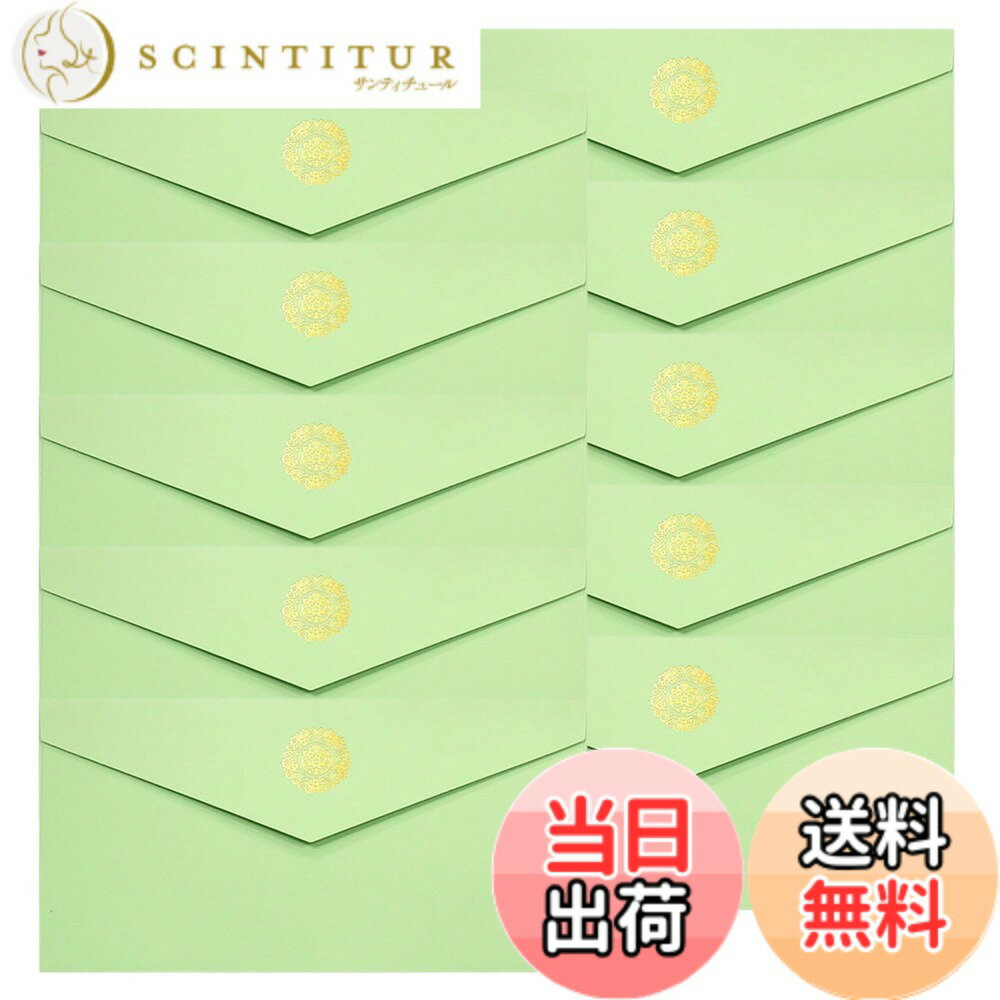 ������̵����DEVENTORZ ���� �쥿�����å� 10�祻�å� ������ ������ ��å�����������/������/�ݥ��ȥ�����/���Ծ� ͹���ֹ��Ȥʤ� ���ˤ� �뺧...