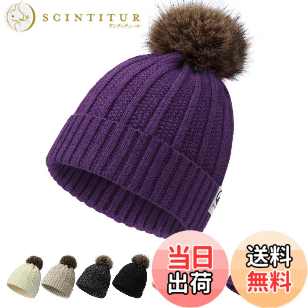 商品情報商品の説明主な仕様 『優れた防寒性』ニット帽はアクリルと繊維で構成されています。保温性の高い生地です。ソフトで心地よい生地は決して肌を刺激することはありません。帽子のポンポンは100％ポリエステルで構成されています。変形せず、ふわっとしたままです。『フリーサイズ』平置き：21±1cm、帽体の周囲は45cm、最大56cmまで伸ばせます。頭囲55-65cmの方に最適です。RIVMOUNTニット帽は高い伸縮性を持ち、ストレッチ性に優れています。すべての大人の頭に最適です。帽子には耳を覆うための巻き上げ可能な袖口が付いています。頭の部分に暖かさを提供します。『シンプルなデザイン』シンプルなデザインを採用し、ニット帽そのものに重点を置いています。rivmountニット帽はどんな服にも合う、誰にでも似合う。色によって異なるおしゃれな雰囲気を簡単に手に入れることができます。特に帽子の頂部に付いたボンボンはおしゃれの流行点です。『使用シーンと機能』高品質のrivmountニット帽は日常生活、雪の日、スキー、スノーボード、登山、キャンプ、ハイキング、ジョギング、ショッピングなどで着用するのに適しています。家族や友人へのプレゼントにも最適です。『アフターサービス』30日間付き。万が一商品不具合のようでしたら、メールでお気軽にご連絡ください。必ず最善を尽くし、サービスをご対応いたします。