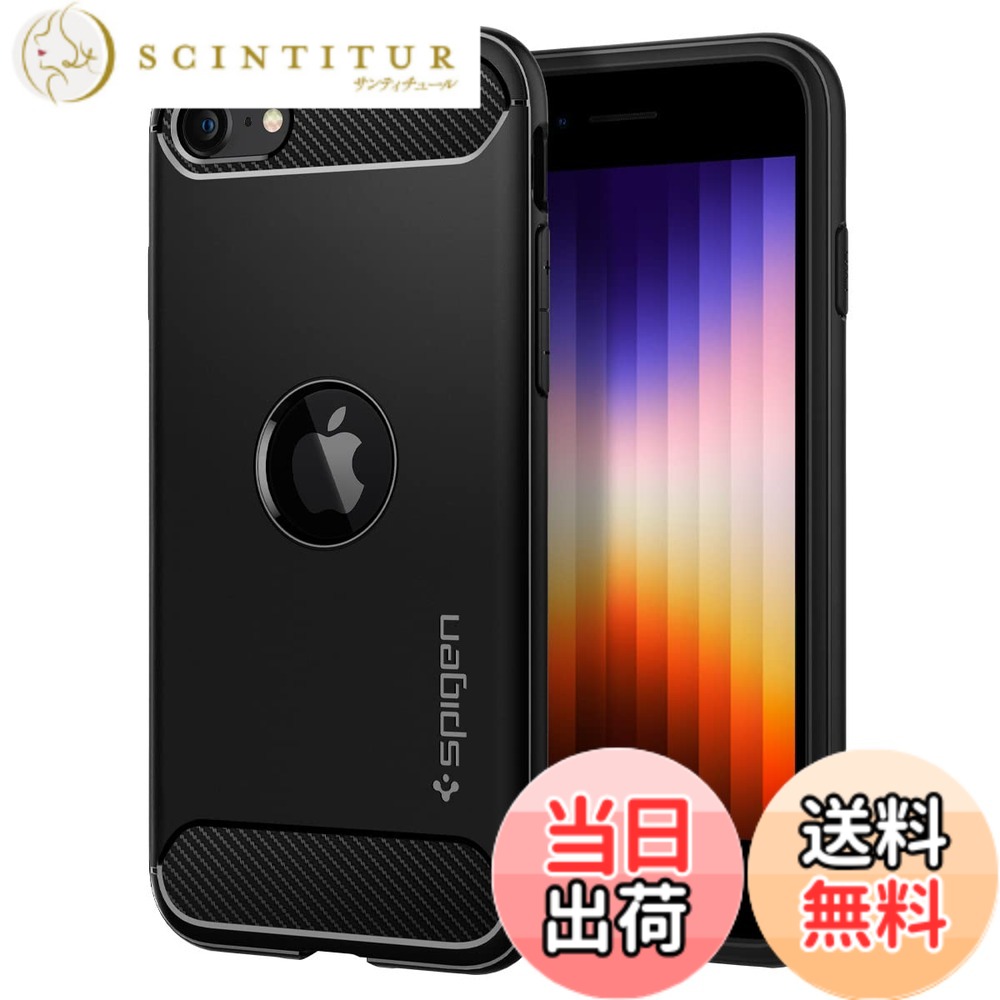 【送料無料】Spigen 【創業18年の技術力】iPhone SE3 SE2 ケース 耐衝撃 米軍M ...