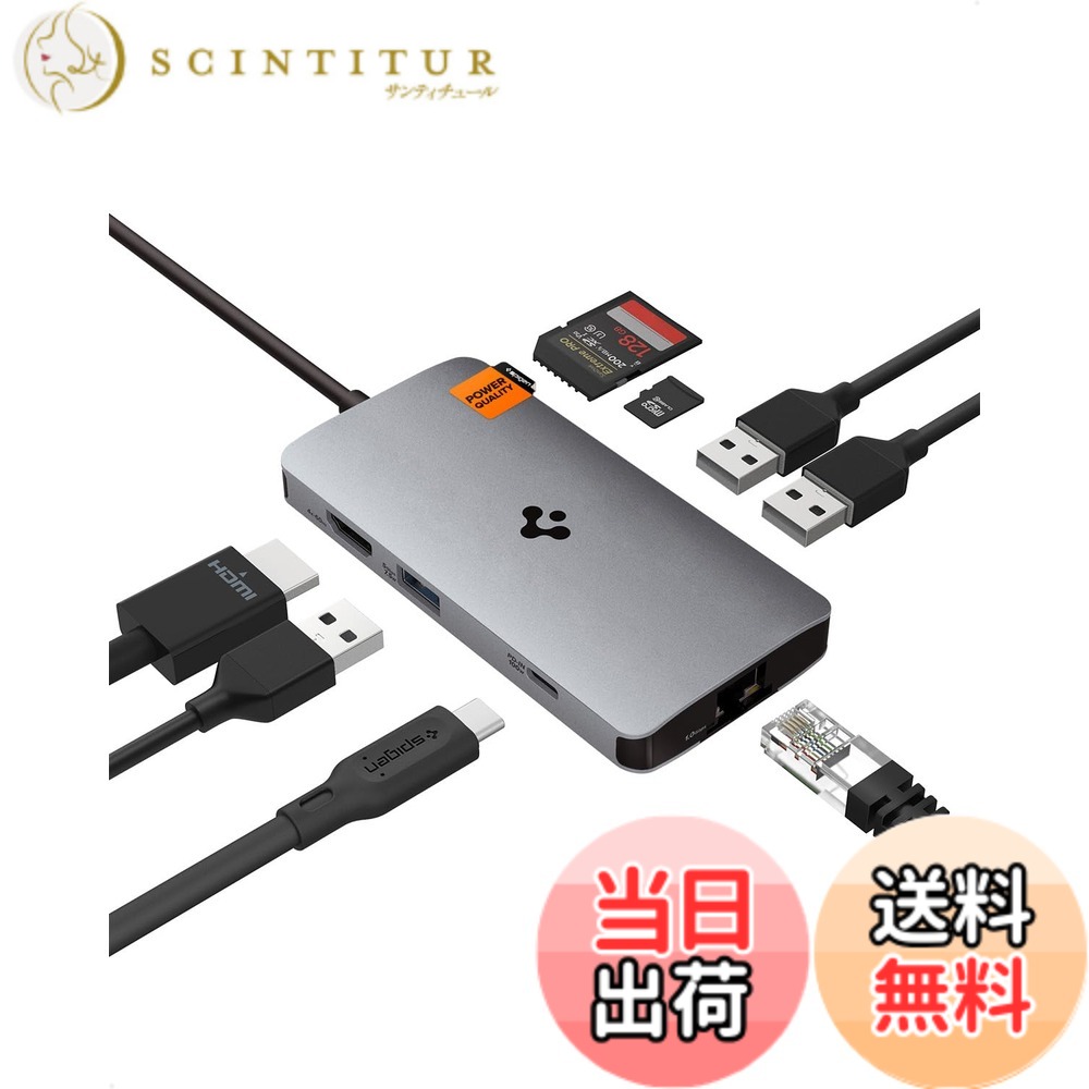 【送料無料】Spigen 8-in-1 Macbook Air M2 ...(2.0)