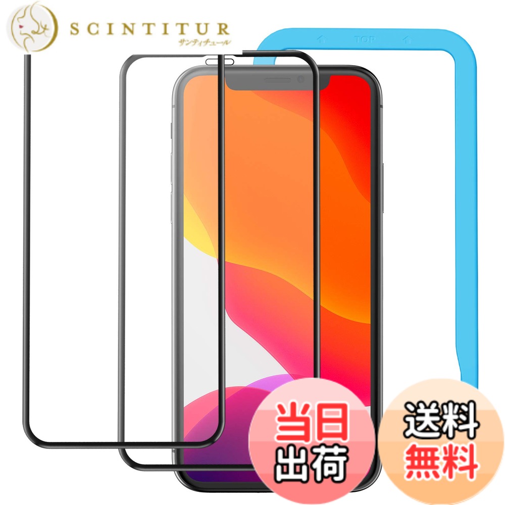 【送料無料】アンチグレア NIMASO ガラスフィルム iPhone 11/XR 用 強化 全面保護 フィルム フルカバー 2枚セット NSP18H19