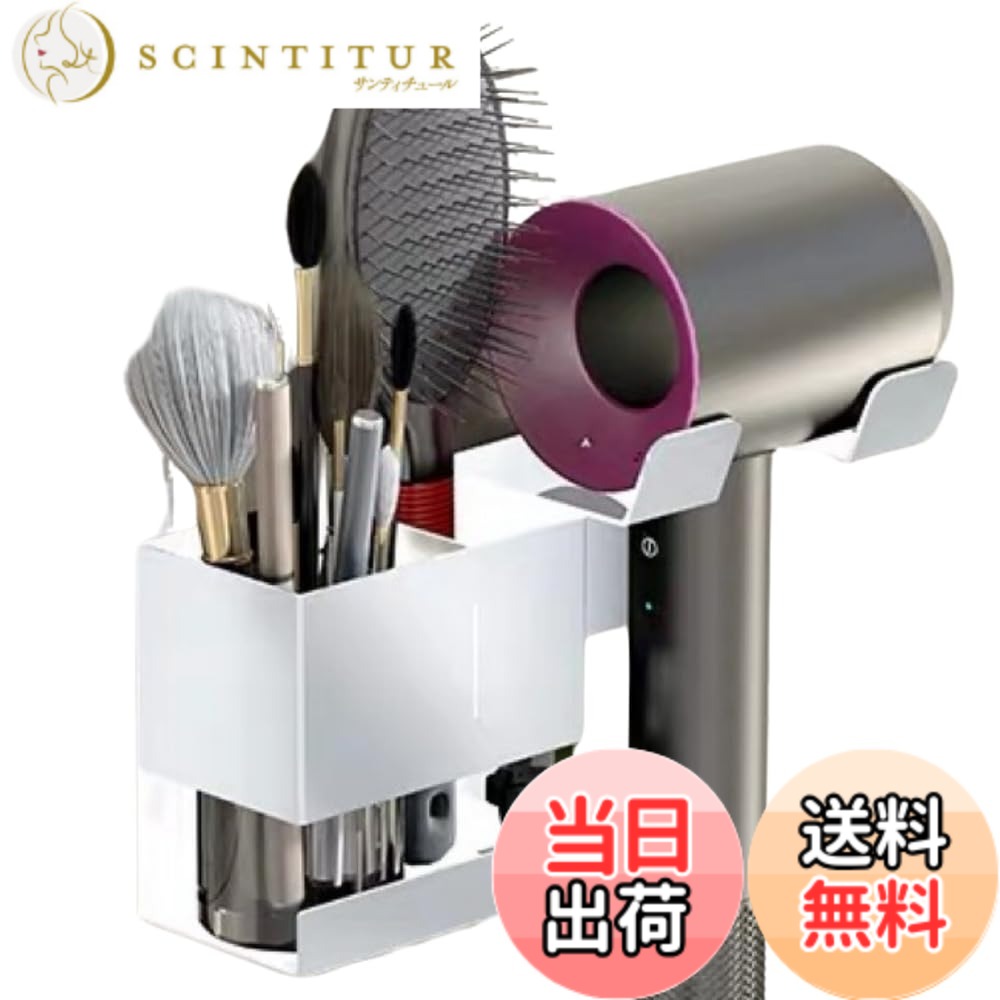 商品情報商品の説明主な仕様 【高品質素材】防水・防汚コーティングのアルミ合金で耐久性抜群！冷却待ち不要で収納可能なケースで、忙しい朝も火傷の心配もありません。【滑落を防ぐ安心設計】U字型口のシリコンパッドが摩耗や傷を軽減します。滑落を防ぎ、大切なヘアドライヤーをしっかり保護します。【2口収納スペース付き】ヘアブラシや小物を一緒に収納できる便利な設計！ヘアケアグッズをまとめて整理できるので、毎日の準備がスムーズに。【選べる2カラー】洗練されたホワイトとシックなブラックの2色展開。お好みやお部屋の雰囲気に合わせて選んでいただけますので、どんなインテリアにもぴったりマッチします。【安心の返品・】もし商品にご満足頂けない場合、商品到着から30日間返品・対応させて頂きます。また、お困りごとがございましたら、メールサポートにて24時間日本人専任スタッフが対応致しますので、安心してお買い求めください。