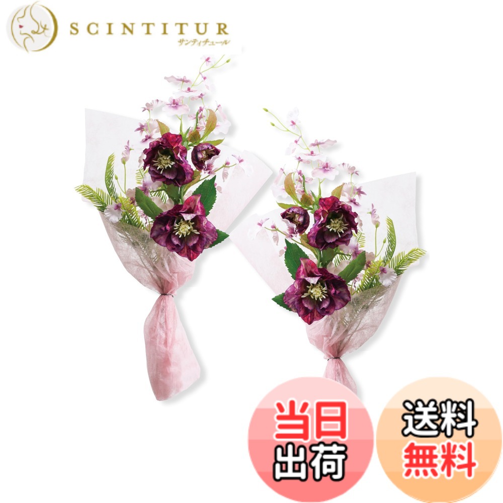 【送料無料】【 造花 お墓用 国内製造 mamawreath 】 仏花 花束 お供え花 墓前用 お盆 ...