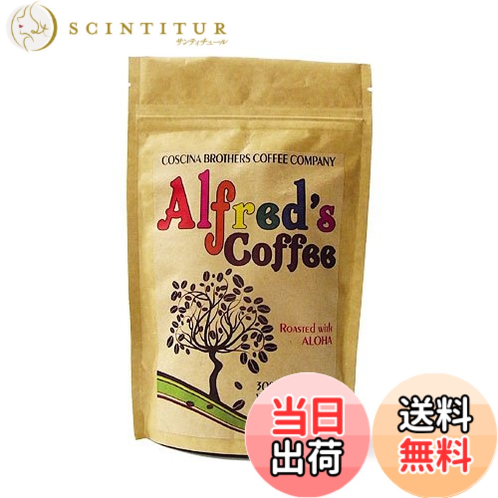 楽天市場】ハレクラニ コーヒーの通販