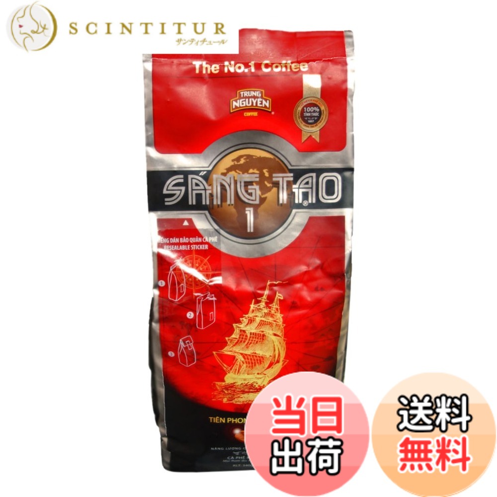 商品情報商品の説明商品紹介 TRUNG NGUYEN COFFEE(チュングエンコーヒー)はベトナム大手のコーヒーメーカーです。濃厚で甘い香りとパンチの効いた苦みを併せ持つベトナムコーヒーを数多く、製造しております。SANG TAO1はベトナム中部の昼夜温度差のある高原地帯で育った豆を厳選して使っています。またチュングエン社の高い技術により焙煎し、豆の旨みを一層引き立たせたコーヒーです。深煎り焙煎によりパンチの効いた味わいなっております。ブラックでもコンデンスミルクやミルクを入れても美味しくいただけるコーヒーです。味がしっかりとしているので夏場はアイスコーヒーや水出しコーヒーでもお楽しみいただけます。 原材料・成分 上質ロブスタ豆 使用方法 ドリップ式 ご注意（免責）＞必ずお読みください 直射日光、高温多湿を避けて保存して下さい。また開封後はお早めにご賞味下さい。主な仕様 内容量:340gbr原材料:コーヒー豆商品サイズ(高さx奥行x幅):240mmx35mmx85mm