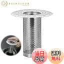 【送料無料】PAVIKE排水口水切りカゴ 【8*7.8*3.3cm】ヘアキャッチャー風呂浴槽 排水栓カゴ 排水口シンクドレインストレーナー バスルームシンク排水ストレーナー 浴室厨房部品、詰まり防止、ネズミ防虫、毛髪ろ過、洗面器下水管トイレ洗面器などに適用