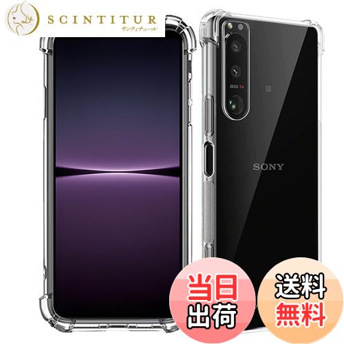 【送料無料】Wekrsu 対応 Xperia 1 IV SO-51C / SOG06 ケース xperia1 iv 軽量 ケース クリア 米軍MIL規格取得 四...