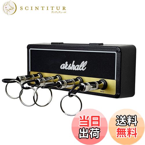 【送料無料】JetWave キーハンガー アンプ 雑貨 鍵 キーホルダー キースタンド 壁掛け 面白い 収納 玄..