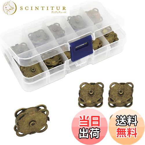 【送料無料】DEVENTORZ 古銅色 マグネットボタン 20個 セット 直径14mm
