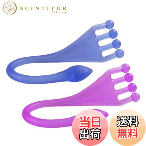 【送料無料】COZENTA トレーニングチューブ ストレッチチューブ 足 エクササイズ 足裏 足底 足指 2本セ..