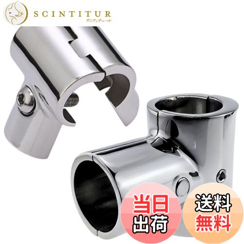 【送料無料】CHASO オーニング テント キャンプ ヨット 船 ステンレス ジョイント パイプフォーク パイ..