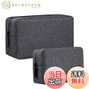 【送料無料】YINKE ガジェットポーチ メンズポーチ 小物入れ トラベルポーチ PC周辺 小物入れ収納ポーチ 大容量 多機能 収納 化粧 旅行 出張 ケーブル...