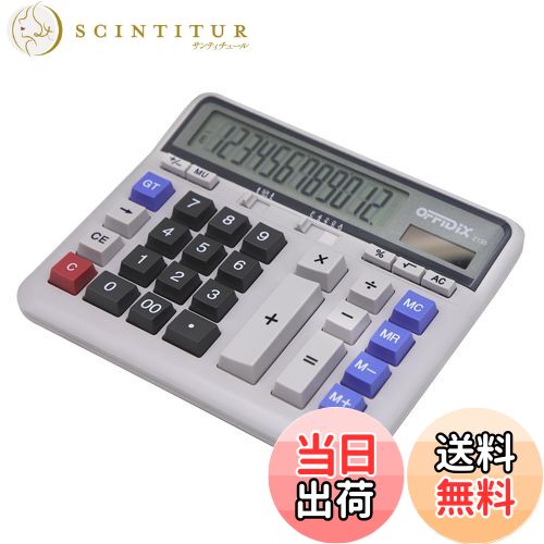 商品情報商品の説明主な仕様 1.【省エネ】太陽電池と補助電池の両方で使用できます。暗い場合補助電池を併用して働くことができます。br2.【見やすい大型表示】視認性に優れた大型液晶を採用される、数字がはっきりと見える。表示部分の傾斜により画面が見やすい。br3.【体験】キーが大きくて打ちやすいです。軽いタッチ感とすべり止めゴム設計、より安定性があります。br4.運送安全・安全管制のため、本製品は電池が含まれていません、こ了承下さい。お手数ですが、使う前に電池を付けてください。