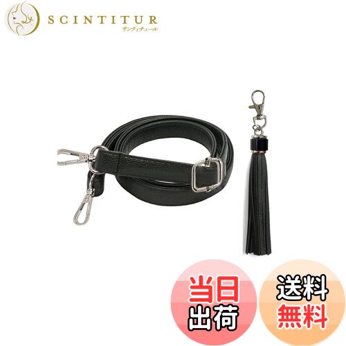 【送料無料】[YINKE] ショルダー ストラップ 70-130cm 調節可能 PU レザー ショルダー紐 持ち手 バッグ..