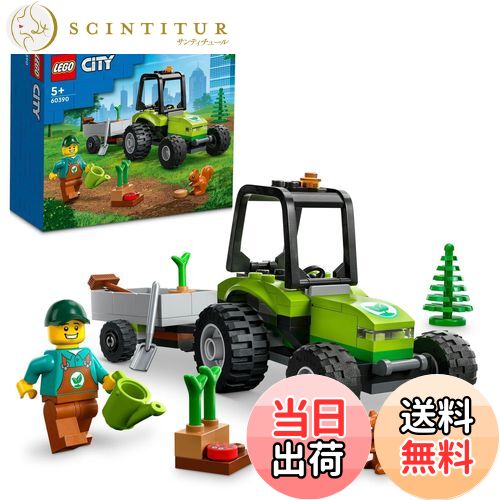 【送料無料】レゴ(LEGO) シティ こうえんのトラクター 60390 おもちゃ ブロック プレゼント 乗り物 の..