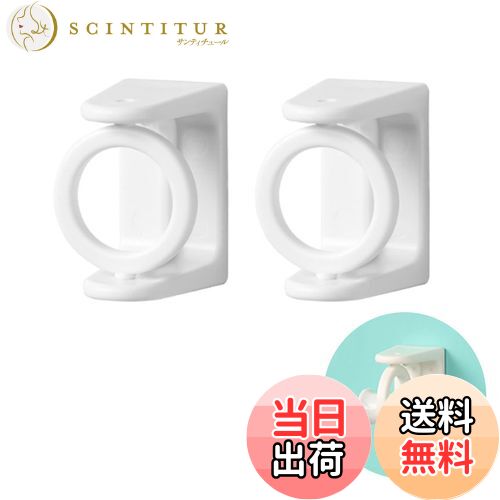 【送料無料】Doyime 突っ張り棒 支え つっぱり棒サポート 2個セット) つっぱり棒落下防止 360度調整可..